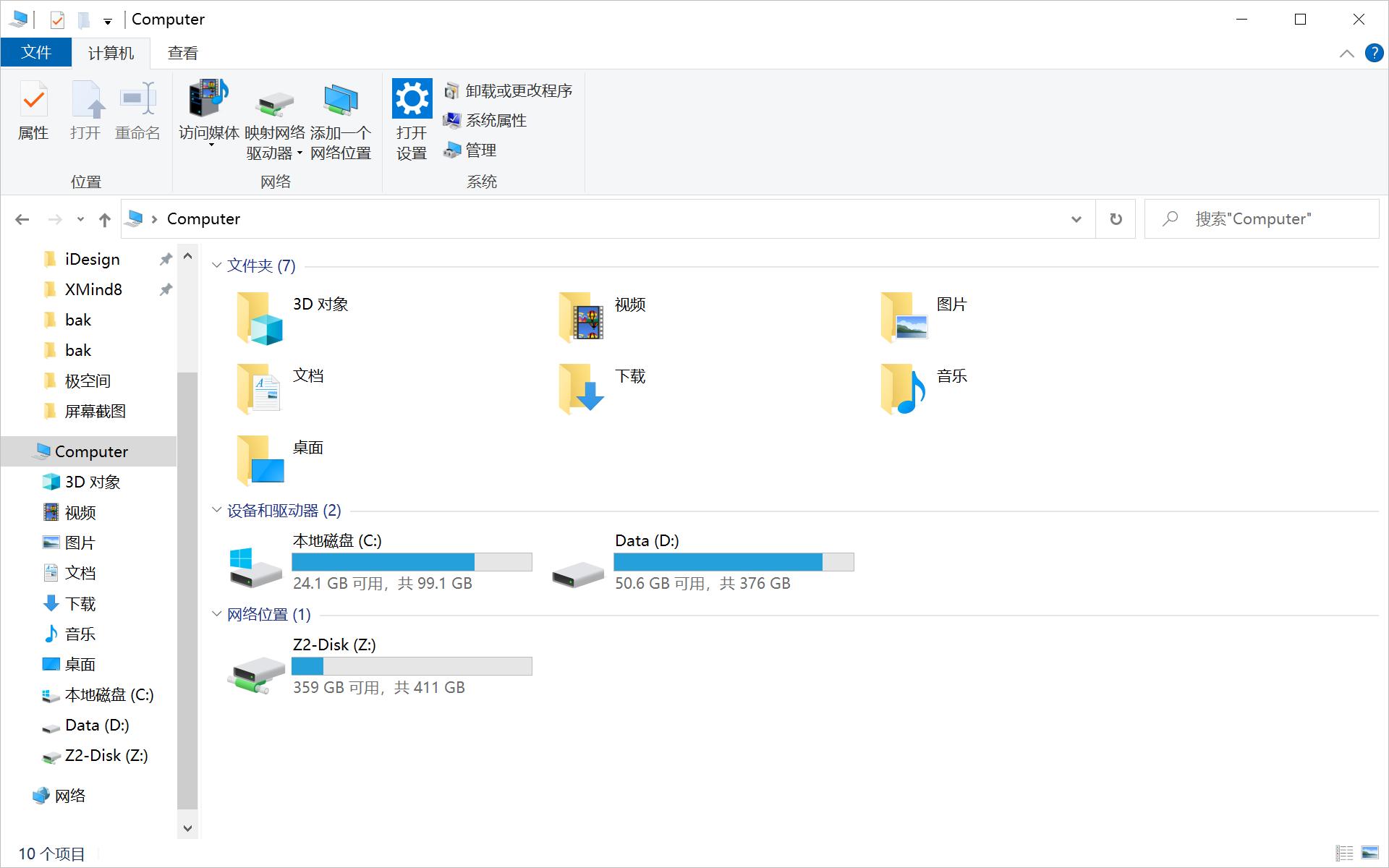 极空间私有云z4pro和z2,极空间私有云z2跟z4的区别