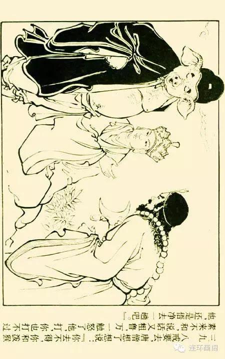 西游记孙悟空真假美猴王,连环画真假美猴王