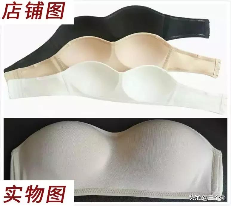 最好穿的无肩带内衣测评无广告,无肩带内衣真的好穿么