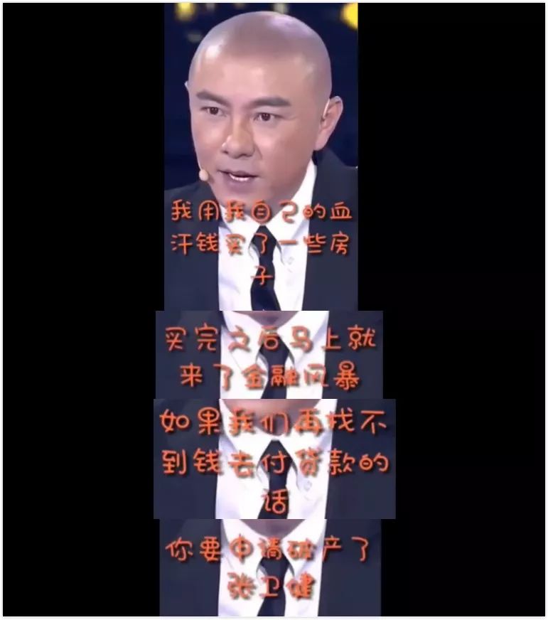 众星评价刘德华,众星力挺星爷