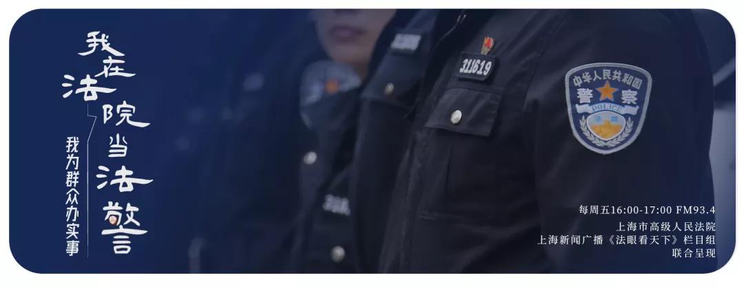 我在法院当法警丨紧急救护！就在“医”瞬间