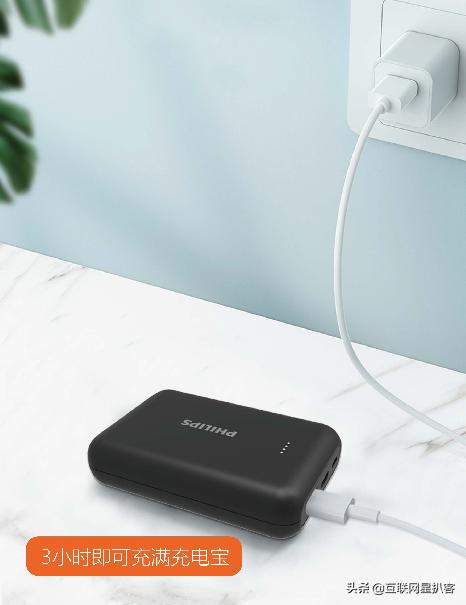 飞利浦充电宝自带线超薄小巧便携,飞利浦原装进口充电宝