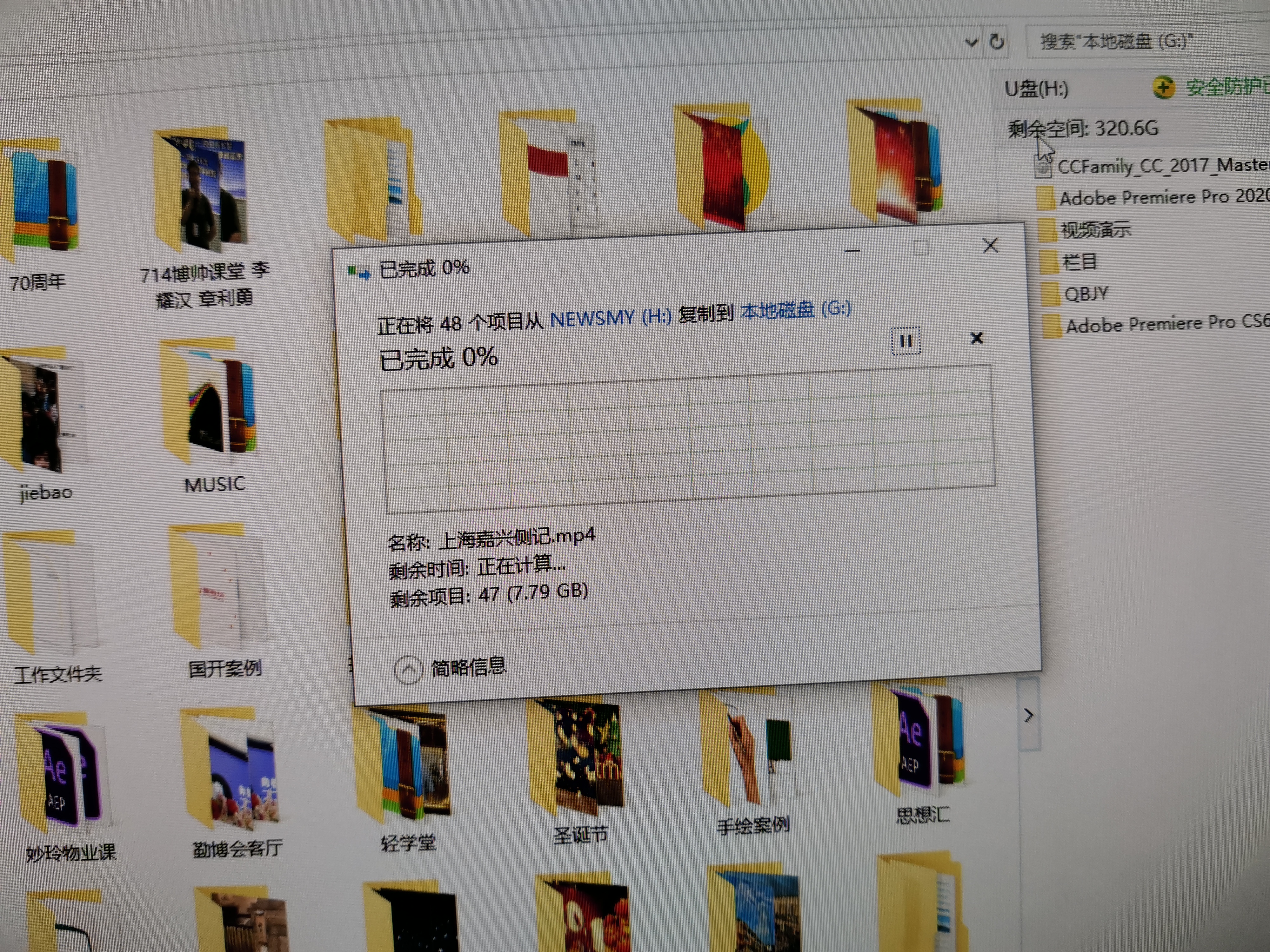 同事移动硬盘出问题,替换法确定故障原因,赞商家三年只换不修