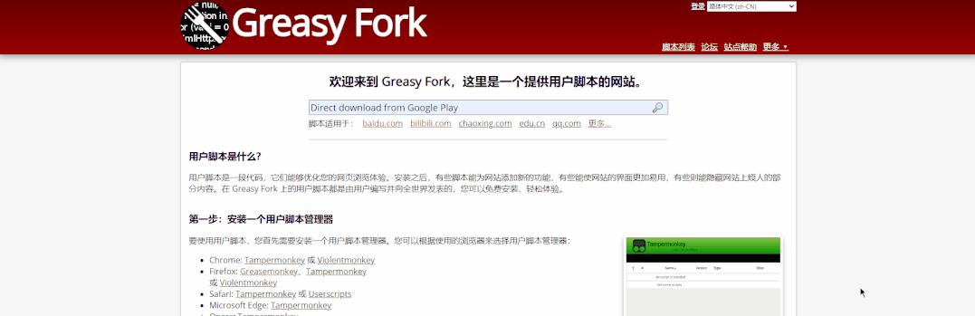 googleplay中的app怎么下,googleplay怎么装app