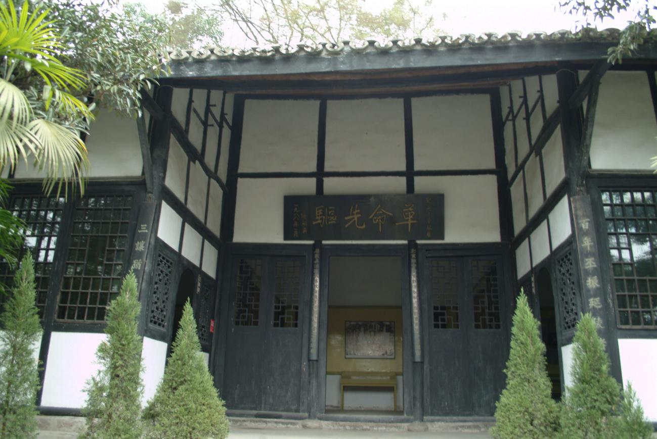 「钟永新蜀学访谈录」刘平中：李调元研究与清代蜀学文化复兴