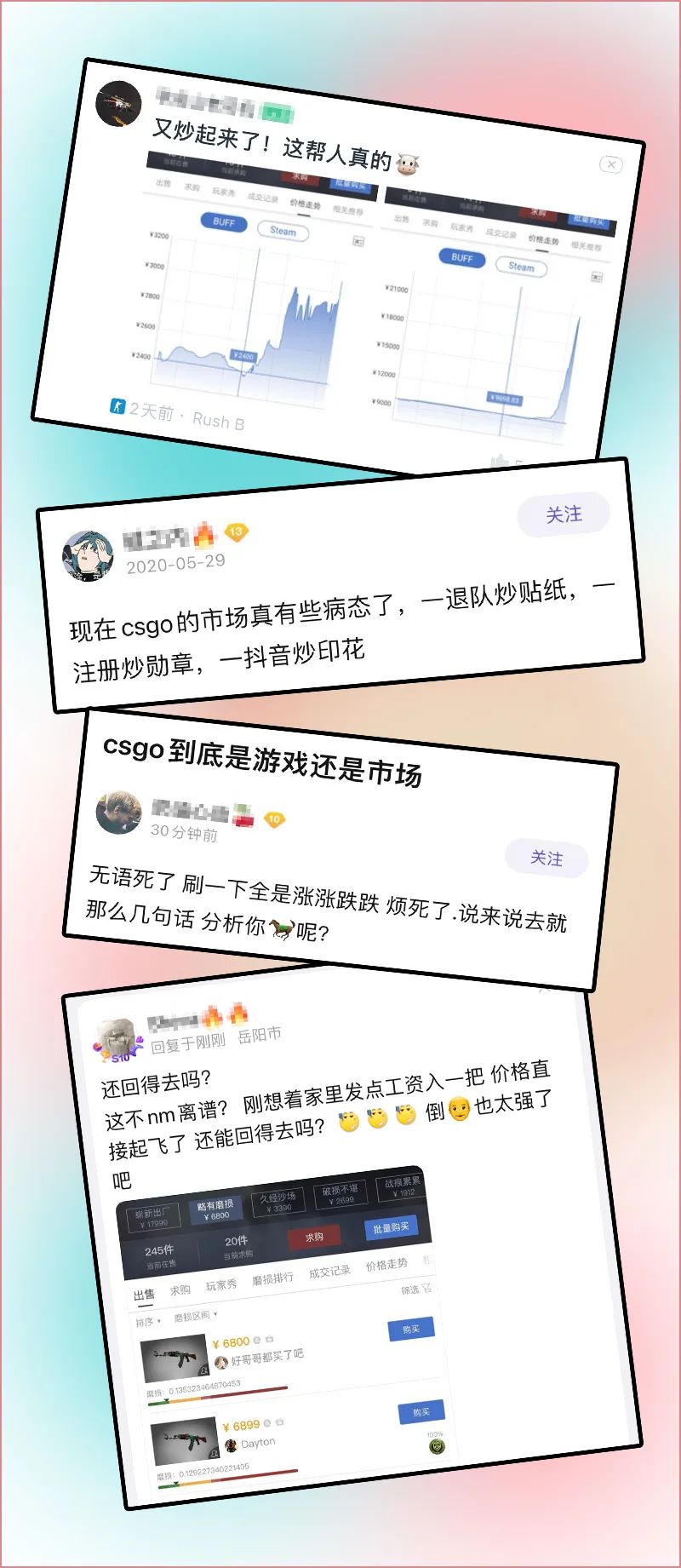 csgo的开箱为什么让人无法自拔,csgo开箱开的东西与箱子有关吗