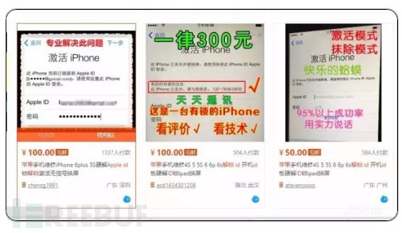 被盗手机销赃,盗窃手机销赃案例大全