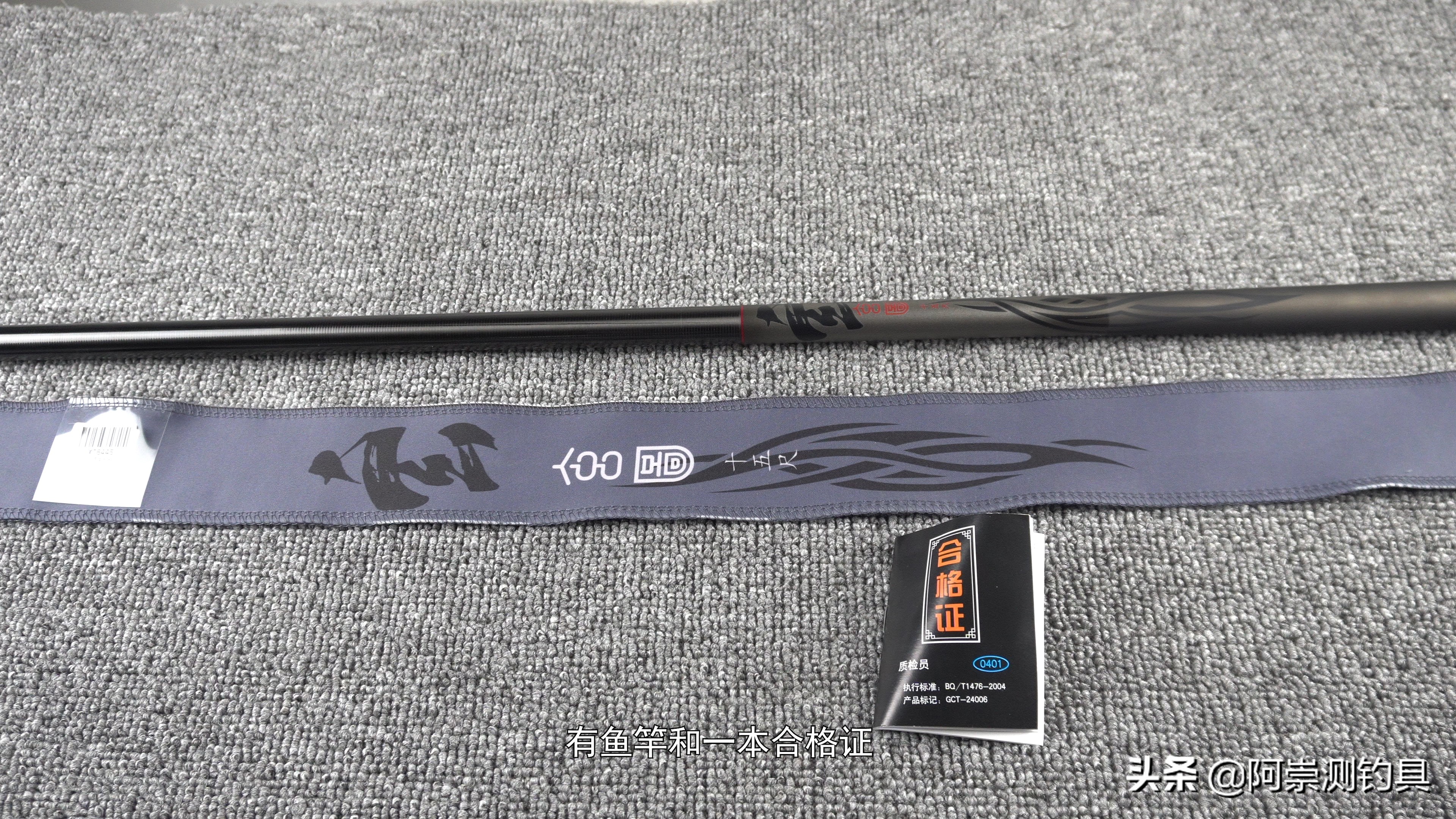 7.2米双宝玄图鱼竿值不值得买,双宝玄图鱼竿4.5米怎么样