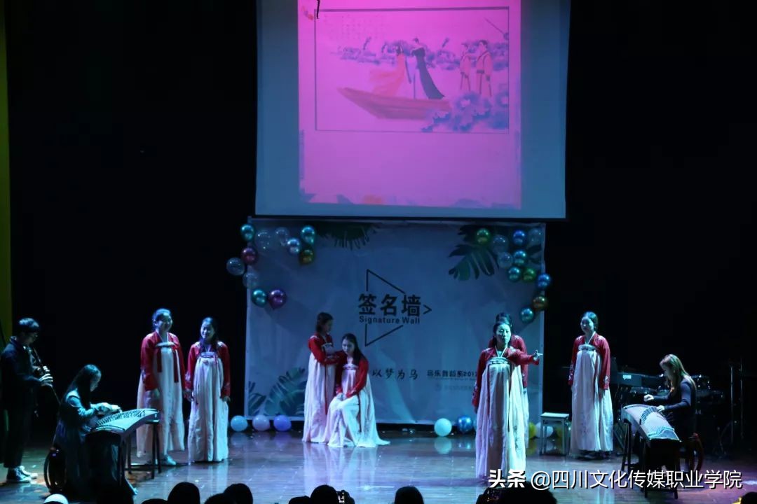 舞蹈系毕业晚会,2018级舞蹈表演毕业晚会