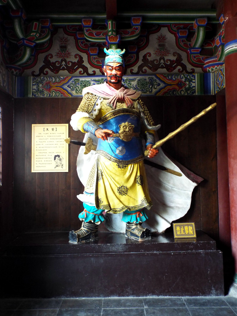 开封天波杨府旅游视频讲解,天波杨府开封