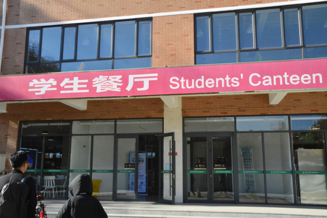 学无止境:格学携手合作校区开启教育新篇章