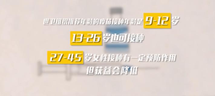 hpv疫苗接种注意事项及禁忌,月经期间可以接种hpv疫苗吗