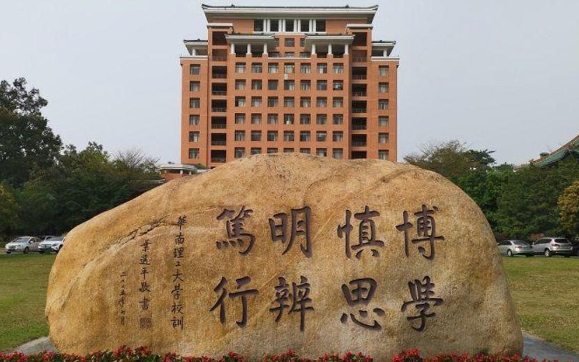 985大学的江湖绰号,各大高校的江湖绰号你还知道什么