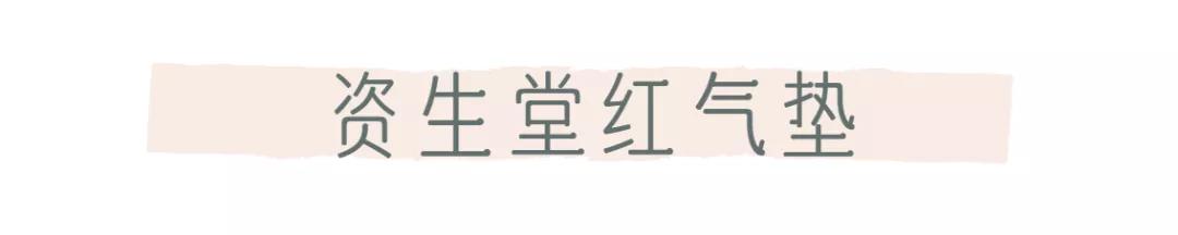 好用的气垫保湿不卡粉推荐,韩国好用气垫推荐干皮
