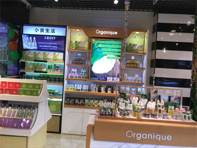 小资生活化妆品免费加盟铺货,小资生活化妆品加盟要多少钱