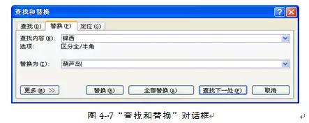 常用文件的基本操作,威尔克姆4.2怎么导出文件