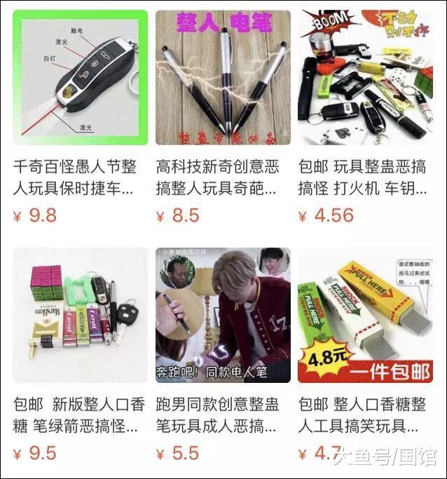 儿童防触电玩具,防止小孩触电玩具