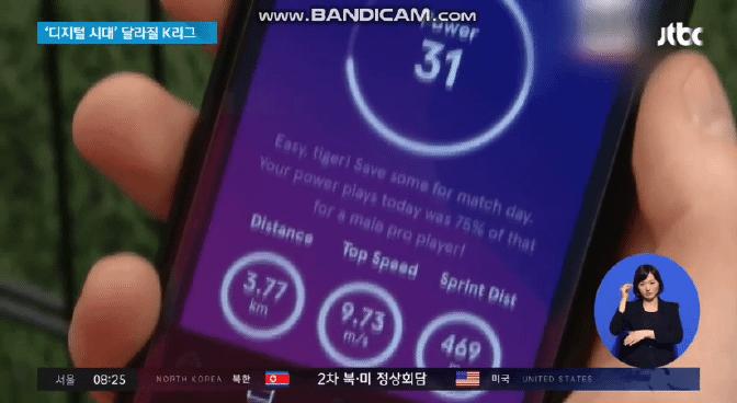 【韩国】体育不再传统，耳麦平板笔记本，教练用高科技出奇制胜