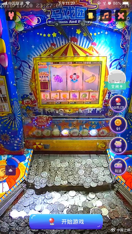 网络刷单变成赌博骗局可以报警吗,150家非法传销消费返利骗局遭曝光