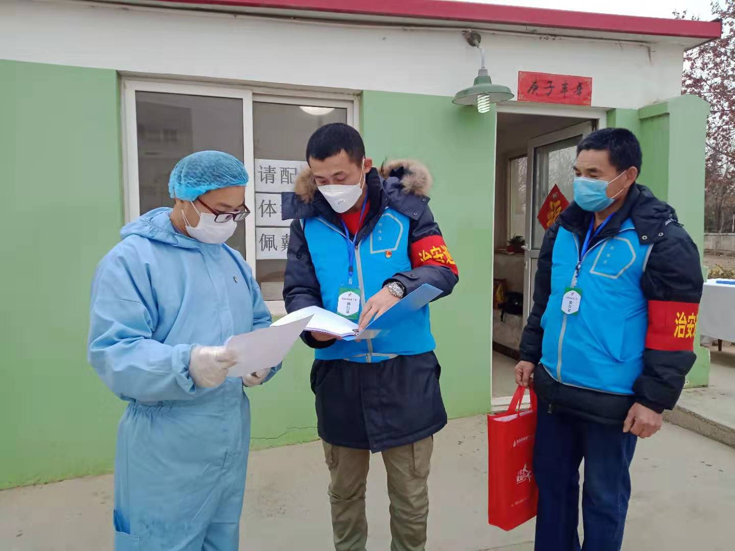 提供租房补贴,提供保底租房补助