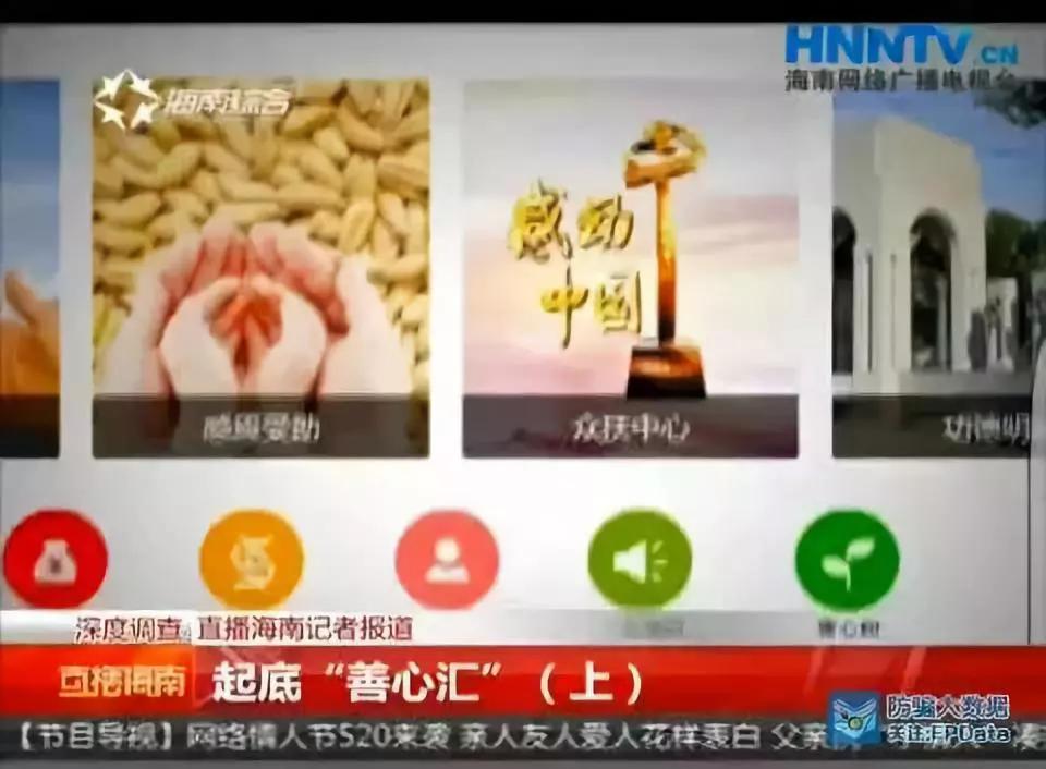 临颍政法：曝光那些吃人不吐骨头的*局骗**