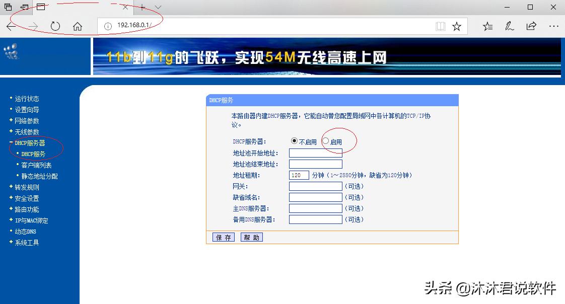 无线路由器有网线就能用吗,无线宽带路由器还要有其他设备吗