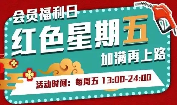 海外译文:美国中国加油返利卡各有什么特色？
