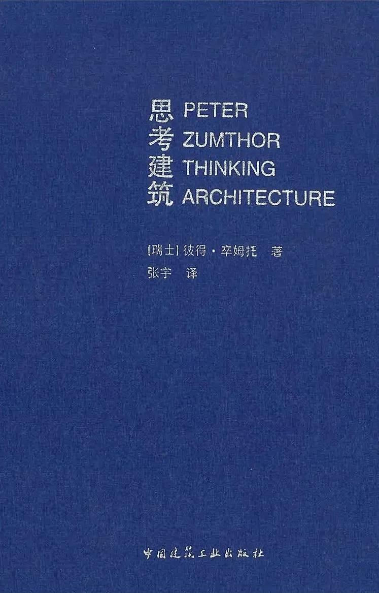 27本适合设计师看的好书