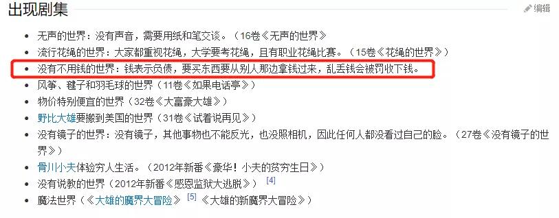 论斤买手办好不好,论斤卖女性手办