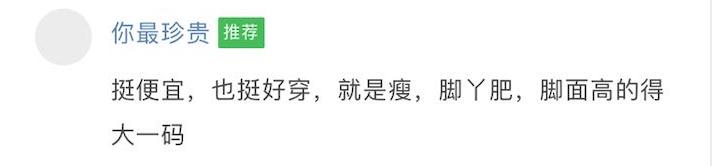 mikihouse牌童鞋多少钱一双,8款童鞋推荐