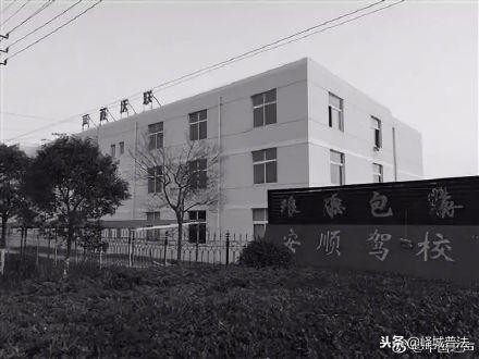 娣畨娉曢櫌绔嬫璋冩煡,娣畨涓櫌璋冩煡鐩辩湙鍙告硶鎷嶅崠