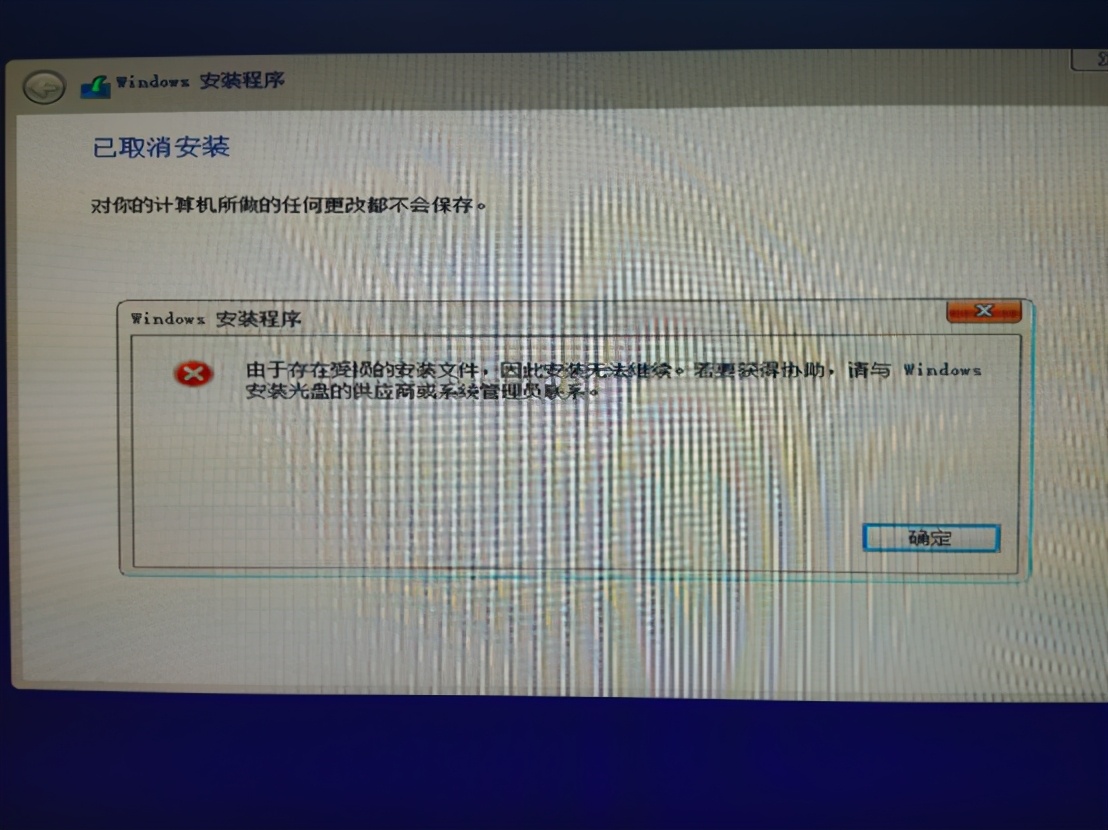 Windows7+1032+64位多系统合盘制作经验分享