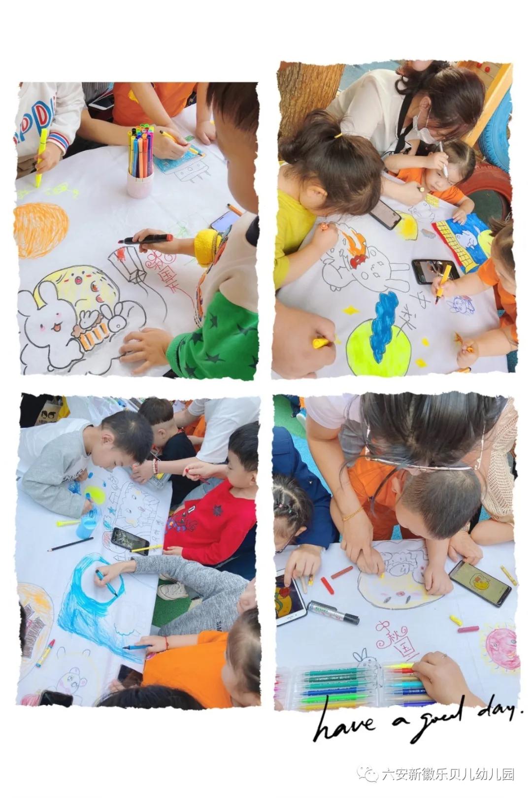 国庆中秋双节同庆活动幼儿园通知,六安新徽乐贝儿