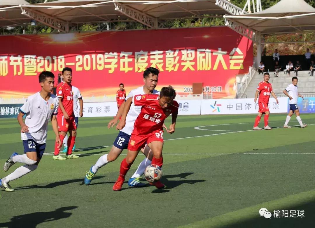 陕西榆林vs山西太原,太原综合vs榆林