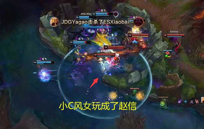 JDG再度击败ES,辅助Lvmao赛后评价小C:第二局风女玩得挺“臭”