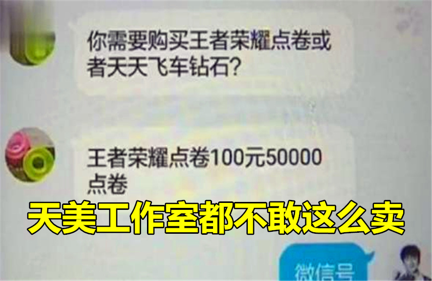王者荣耀为什么每局都有坑队友,王者荣耀游戏经济差这么多怎么打