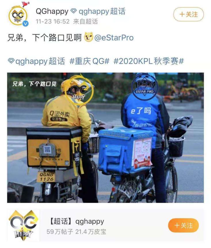 重庆qg对阵南京hero控分,重庆qgvs南京hero