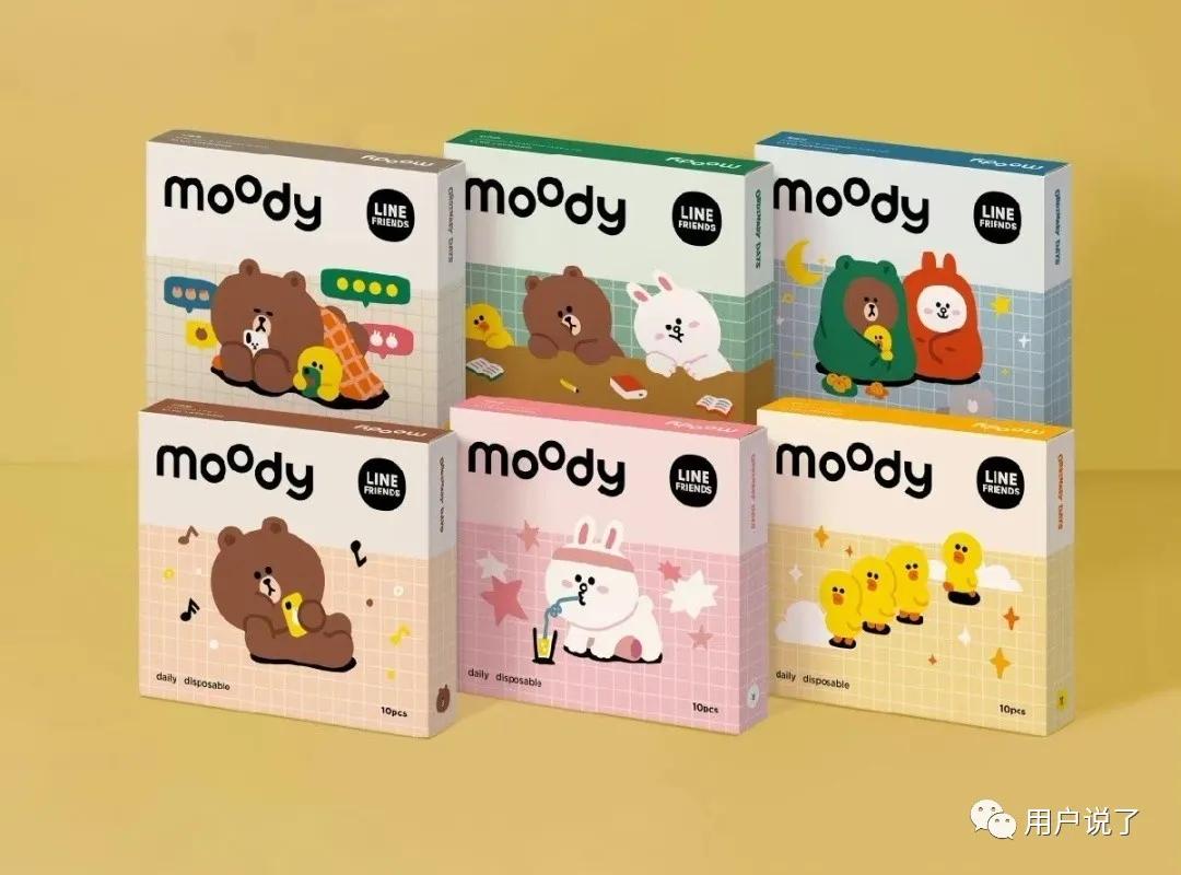 美瞳moody可妮粉,可糖美瞳cb新款半年抛测评