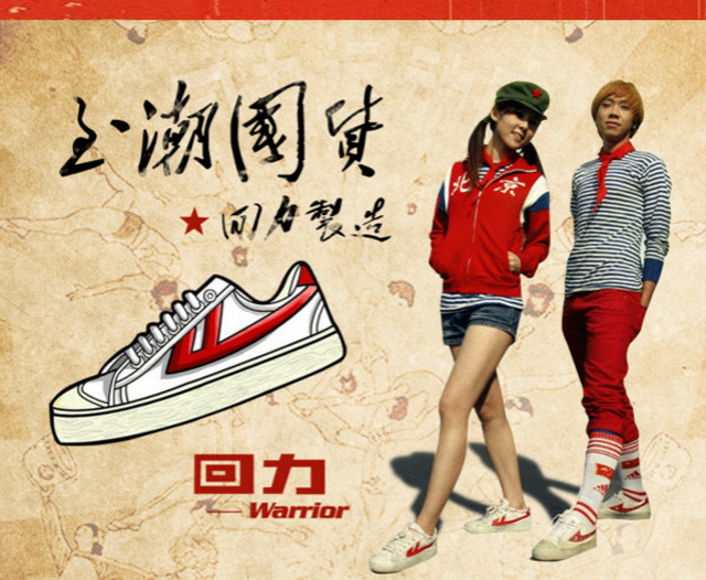 国产的帆布鞋哪个品牌好,帆布鞋品牌排行榜前十名