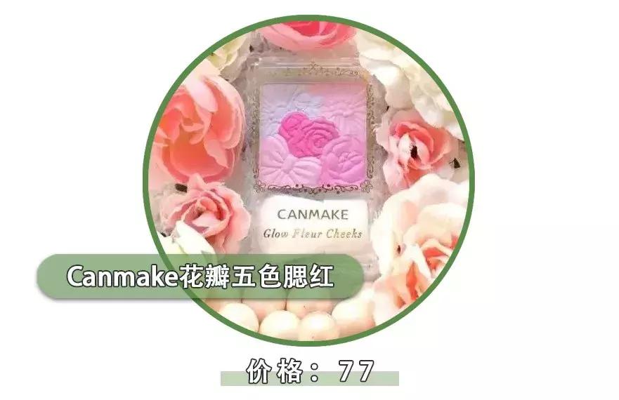 屈臣氏好物必买,屈臣氏无限回购必买清单