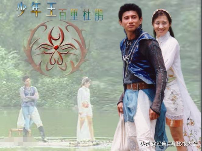 值得看的八部经典古装电视剧,盘点史上最经典的十大古装电视剧