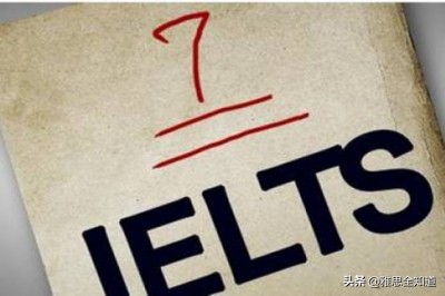 雅思7分是六级什么水平,雅思7分到底是什么水平难考么