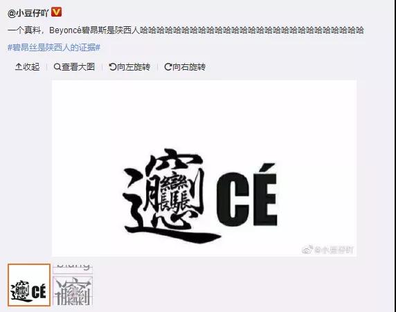 碧昂丝和女儿最新视频,碧昂丝和女儿2018格莱美