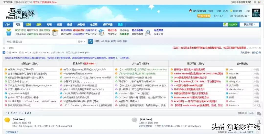 免费优质网站推荐,比较热门的网站推荐