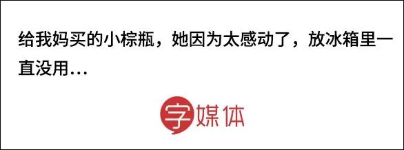 过年千万不要送的礼物,过年送礼千万不要买这3种