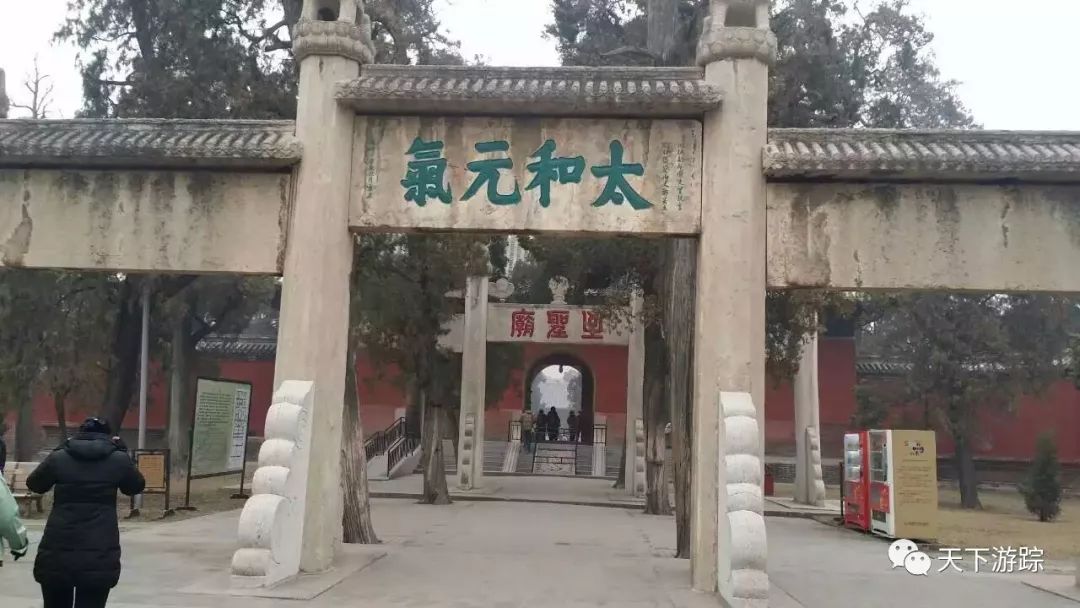 观赏曲阜的孔府孔庙孔林后的感受,曲阜的孔府和孔庙哪个更适合参观