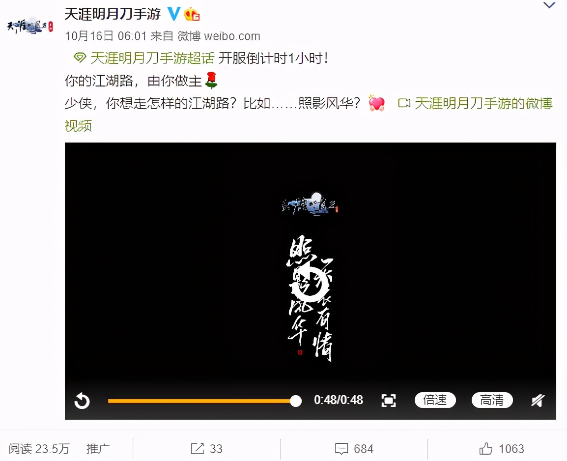 天刀手游没有真武,天刀手游无氪