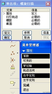 ProeCreo装配图,proe如何将弹簧动态压缩