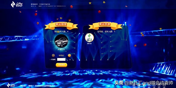 会展互动方式,会议会展活动有哪些