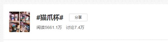 星巴克猫爪杯遭疯抢甚至大打出手,星巴克猫爪杯深夜排队疯抢